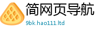 新澳门天天免费精准大全谜语被2024雷锋心水网论坛大众网